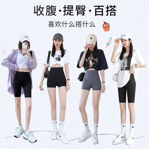 浪莎鲨鱼裤女夏季薄款收腹提臀瑜伽打底裤防走光可外穿无痕三分安全裤