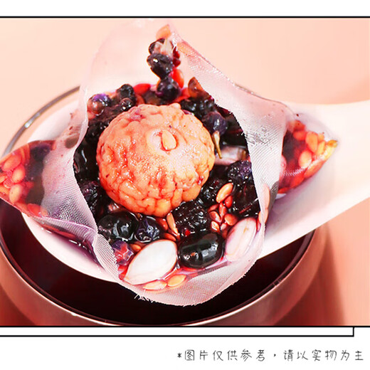 
Super substitute flax seed fig tea cycle seed cycle tea black bean black wolfberry reduce male and female tea progesterone tea bag