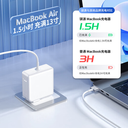 
Qiyuan MP Apple laptop charger 85W suitable for MacBook Pro A1398 A1424 MC975 1.7-meter power adapter cable 20V4.25A magnetic T-head