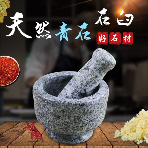 Xianglisi natural large bluestone garlic mortar large household garlic mortar stone mortar mashing medicine jar kitchen supplies garlic press grinding fine polished medical stone large bowl with lid