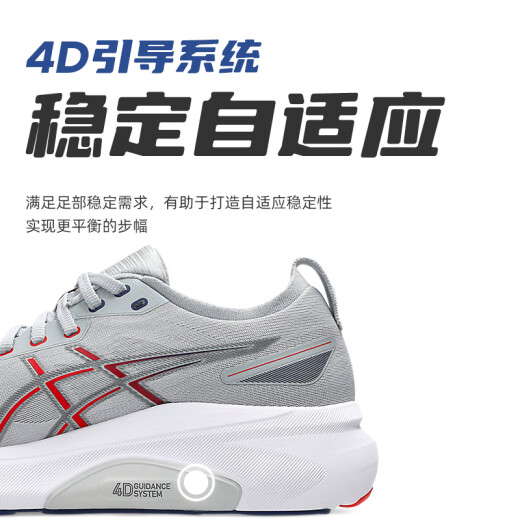 亚瑟士（ASICS）Kayano31男稳定支撑缓震跑步鞋黑武士K31高弹运动鞋 1011b867-002 黑色_白色 40.5
