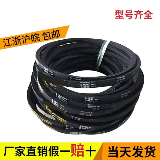 
Three-dimensional triangle belt B-type 3658/B3708/B3734/B3750/B3759/B3810/B3861/B3886 B3658 0cm