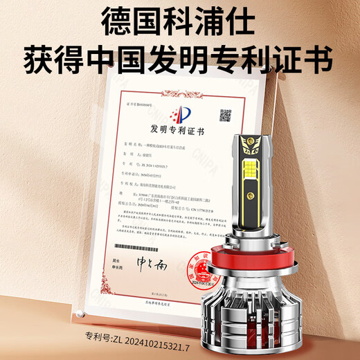 Kepushi es adecuado para Dongfeng Peugeot 2008/3008S/4008/5008 Auto LED Fehlings integrados con modelos Peugeot 3008 11-19 [integrados con Far y cerca] de 2 paquetes de 2