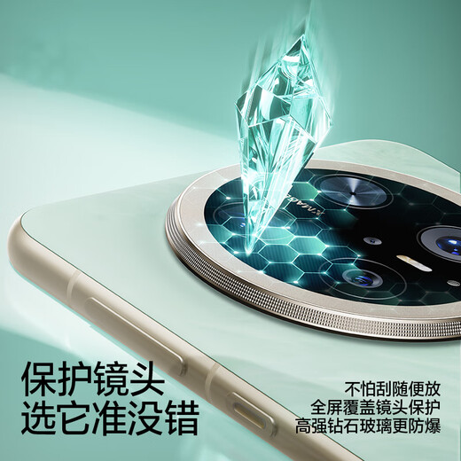 Mingkuang convient pour Huawei mate70pro + film d'objectif mete70air film de caméra pro version premium film trempé lentille film de téléphone portable couverture complète caméra arrière film de protection en verre mise à niveau deuxième post AR anti-reflet * couverture complète ultra-claire 1 pièce pack Huawei Mate70Pro