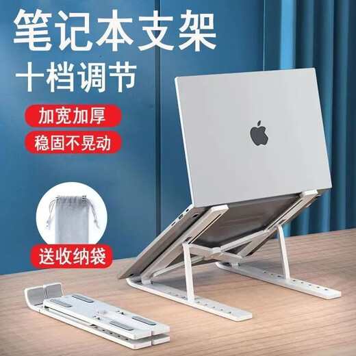 Shell Mok Laptop Stand Computer Cooling Stand Folding Vertical Multi-position Tablet Stand Adjustable Height Plastic Portable Lift Desktop Heightening Support Frame Base Bracket Lightweight Foldable 10-position Lift丨Anti-slip Rubber Pad ABS Plastic Model-White