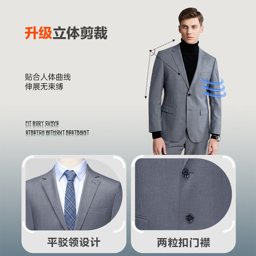 SHANSHAN Shanshan wool suit men's four-season anti-wrinkle slim professional formal suit business dress jacket