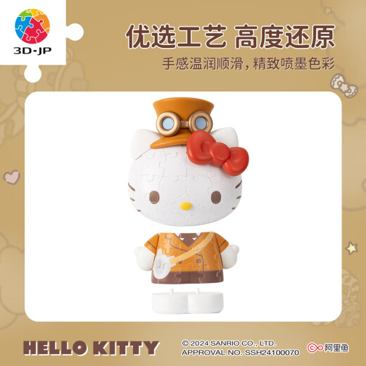 3D-JP Sanrio Hellokitty 50th Anniversary Figura de juguete de moda tridimensional Toyos de cumpleaños Regalo de Navidad Girl Retro Future (F1047)