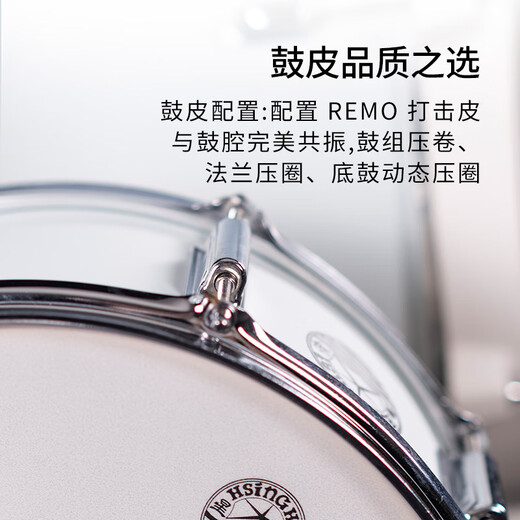 星海架子鼓儿童成人爵士鼓打击乐器初学家用考级专业演奏鼓五鼓三镲 元气橘