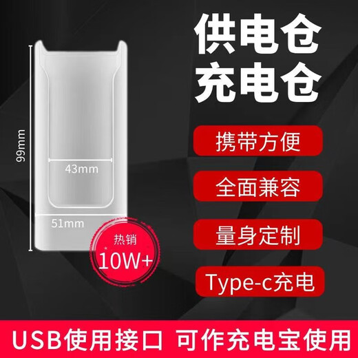Shangwanglian Estuche de carga WiFi portátil Batería grande 10000 mAh Batería original 24 horas de espera de larga duración Estuche de carga USB universal Fuente de alimentación WiFi portátil Gran flujo 8000 mAh Estuche de carga uno + WiFi