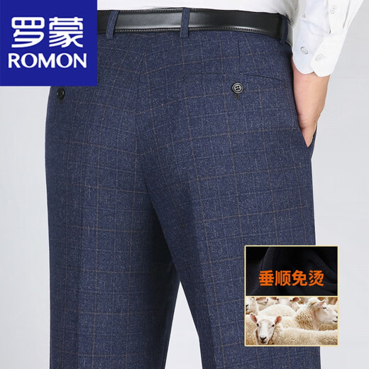 罗蒙（ROMON）西装裤男中老年秋冬厚款宽松直筒男裤高腰免烫职业毛呢休闲长裤 (羊毛绒西裤)9885浅灰条纹 29(2尺2)