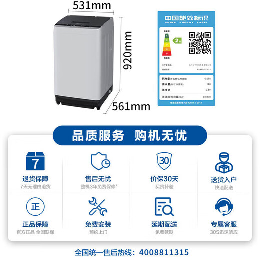 Panasonic pulsator washing machine 8kg fully automatic dormitory rental artifact underwear washing machine home smart bucket self-cleaning water and electricity saving light sound XQB80-TYWTS home appliances trade-in