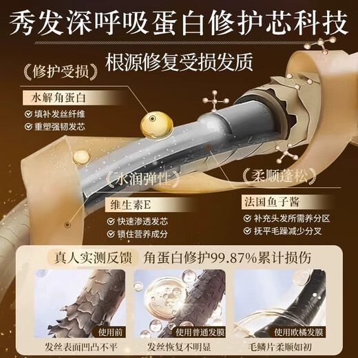 BAILUHUI Caviar Hair Mask No-Steam Protein Nutrition Repair Dryness Improve Frizz Smooth Conditioner 900ml