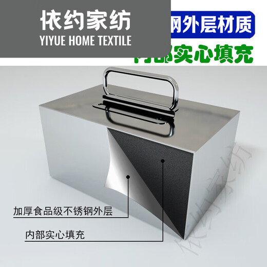 百春宝不锈钢压肉块卤肉压块压锅石压布块咸菜压块熟食压块汤桶配重 5斤加厚款12201