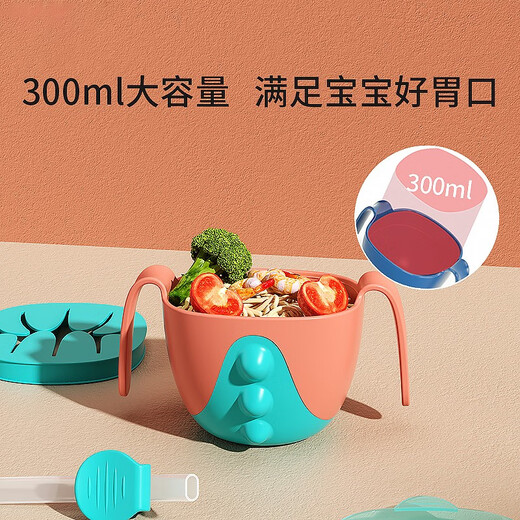 Aseblarm宝宝喝汤吸管碗三合一婴儿辅食碗儿童餐盘餐具套装吃饭碗Aseblarm 【里瑟橙】