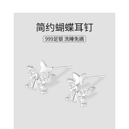 Enchanting Cat S999 Sterling Silver Butterfly Earrings for Women 2025 New Earrings Light Luxury Niche Women's Birthday Gifts for Girls Practical Simple Butterfly Earrings 1 Pair 999 Pure Silver