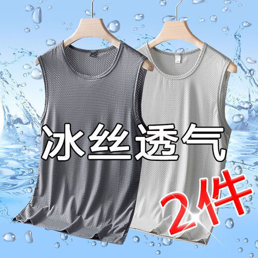 YisenFU (YISENFU) 2-piece men's ice silk vest summer mesh breathable wide shoulder hurdle vest sports and casual elastic base shirt black + dark gray [two-piece] XL [recommended 110-125 Jin [Jin equals 0.5 kg]]