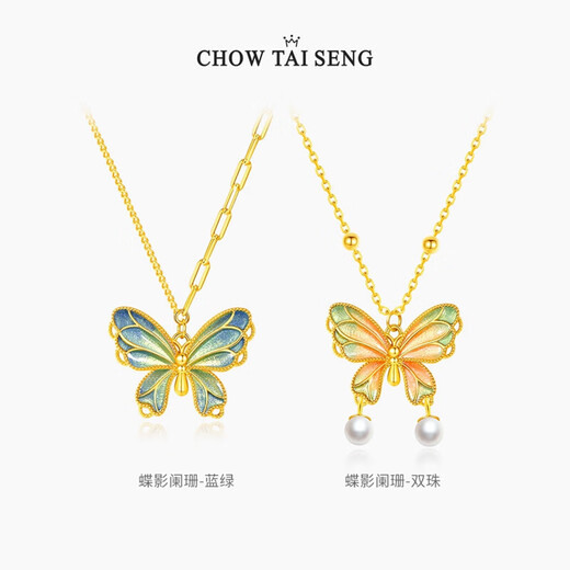 CHOW TAI SENG Butterfly Shadow Silver Sweater Chain Dopamine Gradient Enamel Pearl Necklace Birthday Gift for Girls Pink Green Gradient Silver Necklace