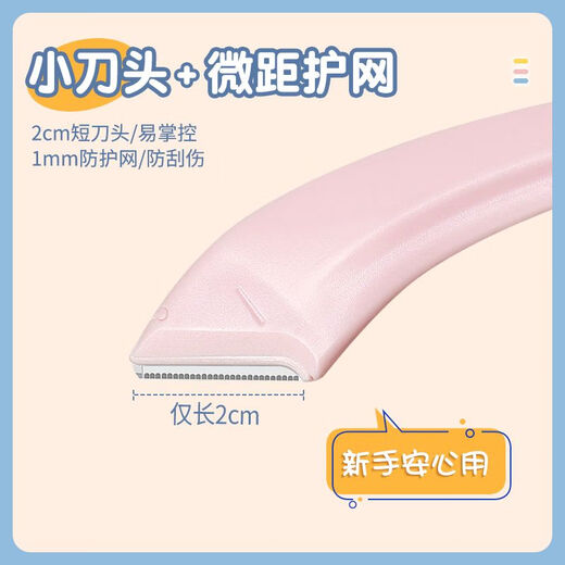 Sweet lemon eyebrow trimmer for women, make-up artist with eyebrow comb and scissors, eyebrow trimming tool, eyebrow razor for beginners, eyebrow trimmer, eyebrow trimming scissors, 2 pieces