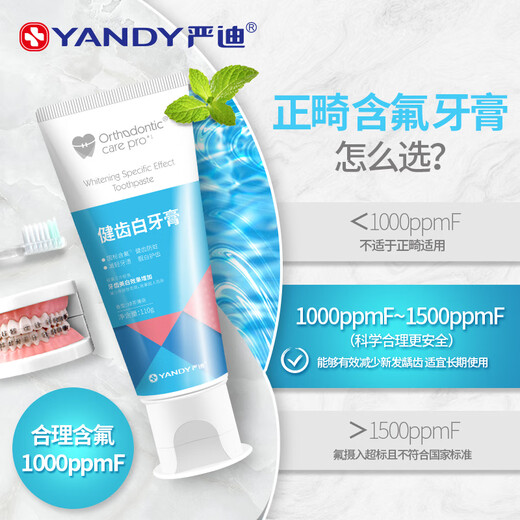 Yandi Fluoride toothpaste, toothpaste, toothpaste, orthodontic brace correction for teeth whitening, toothpaste for young students, 12-18 years old, fluoride toothpaste 110g*5 pieces