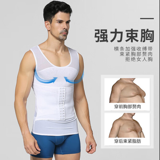 浪莎男士塑身衣收腹背心束身塑形健身束胸缩腰收腹带藏肉神器减啤酒肚