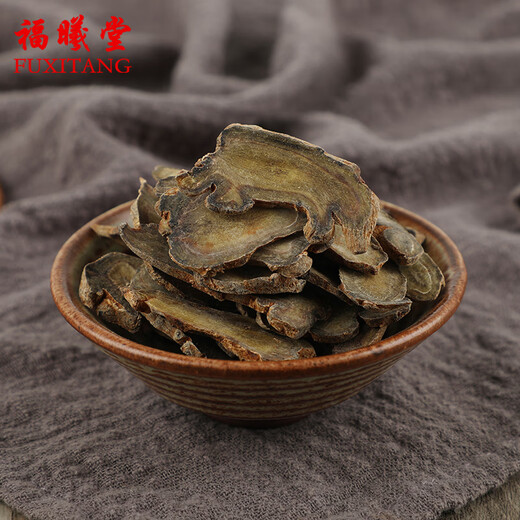 Fuxitang panax notoginseng tranches panax notoginseng tranches yunnan wenshan panax notoginseng chinois.