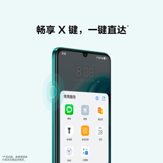 HUAWEI Enjoy 70 6000mAh large battery, long battery life, Enjoy X key, one-click direct access, 256GB, Yaojin Black, Hongmeng smartphone, HUAWEI