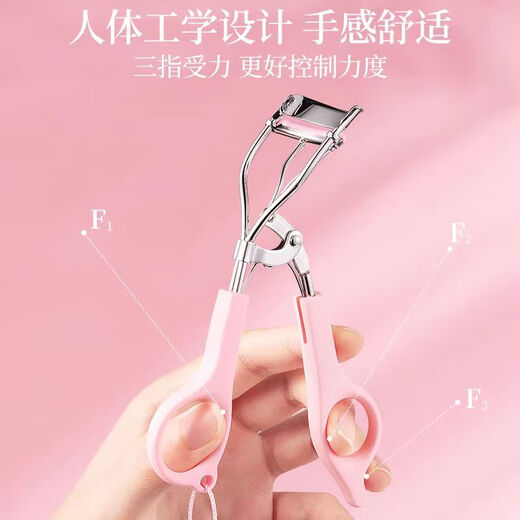 Ukiss ultra-wide-angle eyelash curler + portable curler (pink) long-lasting styling