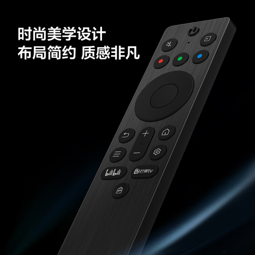 【9成新】TCL妙控红外遥控器 RC701A  原装遥控 自定义按键 应用快捷键 一键切换信源 智能遥控器