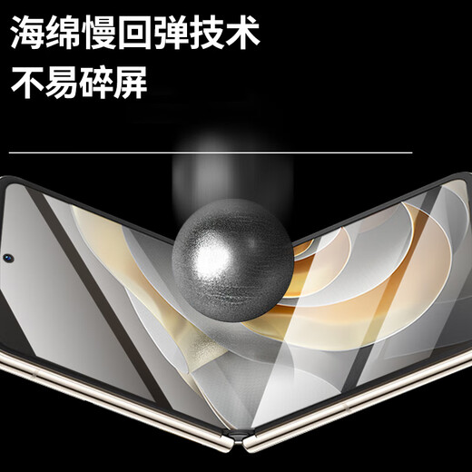 依斯卡适用vivo X Flip水凝膜 vivoxflip手机软贴膜【内外膜一套】高清全胶防刮防指纹非钢化保护 JM680