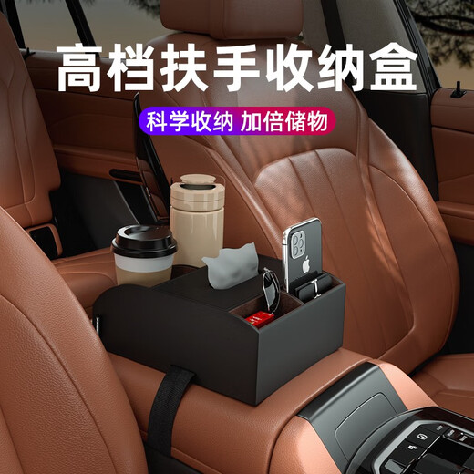 Car water cup holder multifunctional storage box creative supplies storage box tissue box interior supplies STWIN armrest box storage box Toyota RAV4 Camry Highlander Senna Corolla Asia Dragon Prado