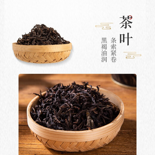 Tianchi 1392 Teeblätter, Phoenix Gaoshan Single Crane Tee, Narziss organischer Single -Cluster -Oolong -Tee, farbenfrohe Konserven 50g
