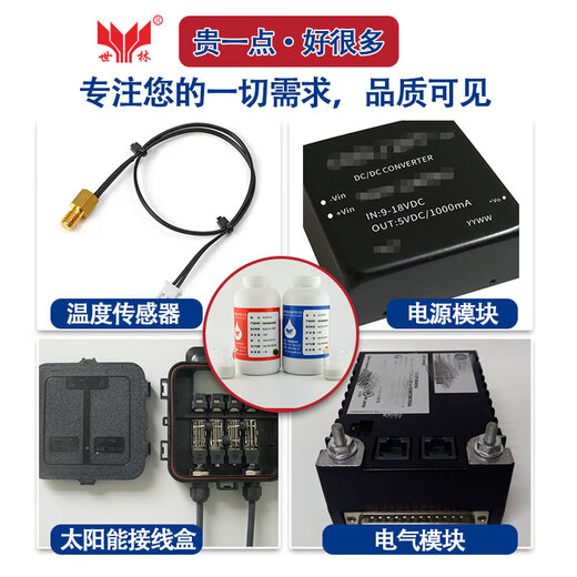 Shilinsensor Elektronische Komponenten Stromversorgung Metall Wärme Isolierung wasserdichtes feuerhemmender Blackblatt Silikongel Wasser Schwarz SL5012