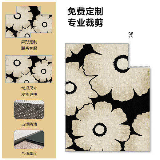 Gudie French entry door floor mat 2023 new living room door mat can be cut to enter the entrance hall and is stain-resistant Huaman 160 230cm Belgian velvet/light luxury