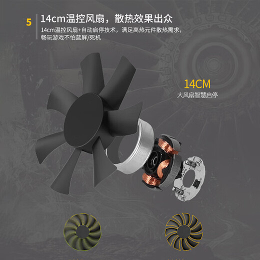 Great Wall G series full voltage 80PLUS certified single-channel 12V high current desktop host computer power supply G6 gold medal full module 650W black