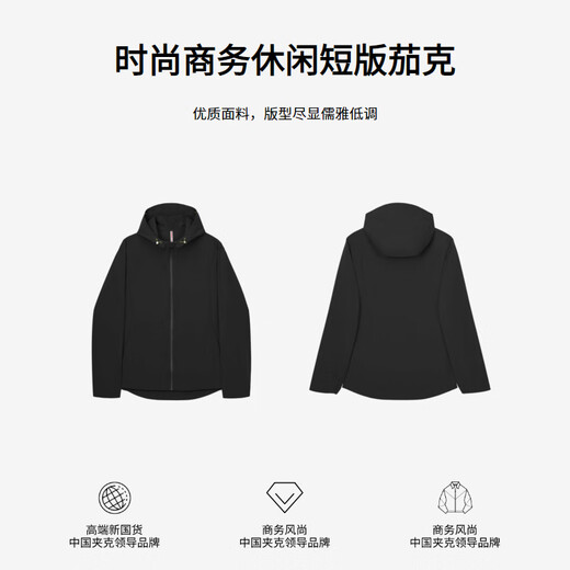 劲霸男装秋冬连帽纯色青年简约风短版夹克|NKDE3878 黑色 2XL