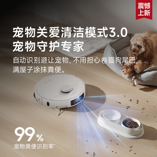 
Zhuimi sweeping robot S40Pro enhanced version washing, mopping, sweeping and mopping integrated fully automatic dust collection, hot water washing, mopping, drying, double rolling brush 0 hair wrapping robot arm S40pro enhanced automatic water loading and draining version