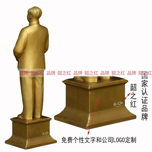 Shaozhihong A01 original model Chairman Mao bronze statue brass founding ceremony sculpture office decoration ornaments commemorative housewarming gift official small bronze statue 21 cm red cloth back cover