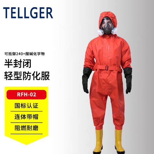 TELLGER/TELLGER semi-enclosed light chemical protective clothing PVC one-piece acid and alkali resistant chemical anti-virus clothing raw secondary protective clothing thickened one-size-fits-all 42 size boots