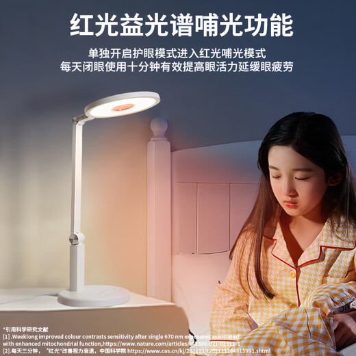 Manshuyu Eye Protection Desk Lamp K1 Pro Student Special Children's Eye Protection Desk Writing Full Spectrum LED Eye Protection Desk Lamp Manshuyu-K1 Pro White Red Light Feeding