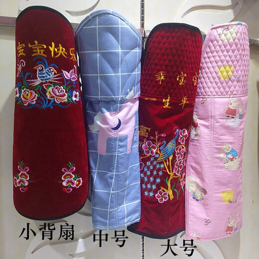 欧培云南传统婴儿背带老式背孩子背带宝宝背扇贵州小孩前抱后背娃被巾 卡通小狗大号夏季薄款 (偏软)[2-