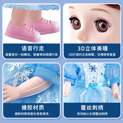 Yasni Ice and Snow Doll Toys Girl Early Education Smart Dress-up Princess Doll's House's Toys Birthday Gift