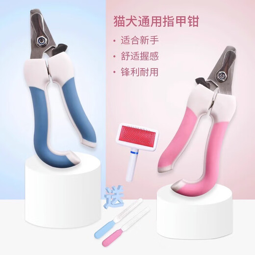Raise a pet dog nail clipper dog nail clipper pet clipper nail clipper for large and small dogs Teddy golden retriever cat nail clipper supplies blue upgraded large size + file