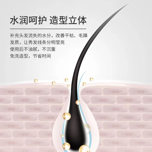 Xiangsiji Momo Shun Leave-in Conditioner Elastic Momo Volume Styling Hydrating Essence Milk Moisturizing and Styling Mo Mo Shun Leave-in Conditioner 1 bottle