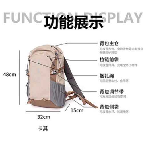 星昔轻便户外运动登山包男女专业徒步旅游骑行背包大容量双肩包书包 粉色