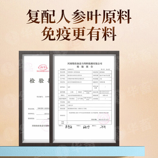 Huaxiu Veterinary Astragalus Polysaccharide Crude Extract Cold Pig Cattle Sheep Chicken Virus Immunity Feed Additive 10 Bottles As Low as 6.9/Bottle Astragalus Extract