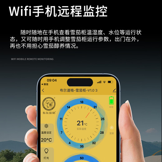 Bulldog cigar cabinet, constant temperature and humidity control, eggplant cultivation, ammonia removal, compressor humidification cabinet, WiFi cedar wood small cloth dog bare box with lock, mini fingerprint password lock, high-end VC118, fourth generation plus with fingerprint password lock WiFi, black 500 pieces