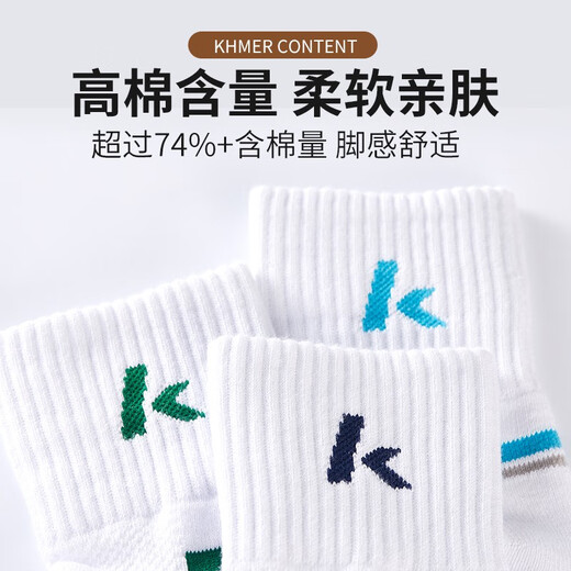 Kawasaki (KAWASAKI) Chaussettes de badminton pour hommes avec fond de serviette épais et respirant, chaussettes de course à pied de basket-ball, chaussettes de sport à tube intermédiaire A6320 bleu gris/rouge vert/bleu cyan (trois paires)