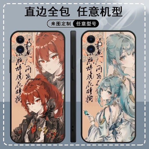 
Genshin Impact Wind Zhongli Mobile Case adapts to Huawei Honor OPPOvivoIQOO Xiaomi Redmi Apple Customized Straight-J11949 Reinforced - Black Vivo Series-Model Send Remarks to Customer Service