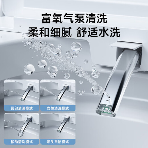DongPeng (DongPeng) Machine intégrée intelligente entièrement automatique Machine Instant Flushing and Sèche Flip vocale sans pression d'eau Limite Toilette 6221 Bubble vocal + Stérilisation UV + Commande de pression d'eau illimitée Remarque / Distance de pit 250/300/350/400/400