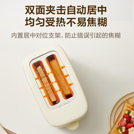 SUPOR (SUPOR) bread machine household multi-functional fully automatic toast small toaster toasted sandwich breakfast 2 slices toast driver double-sided baking